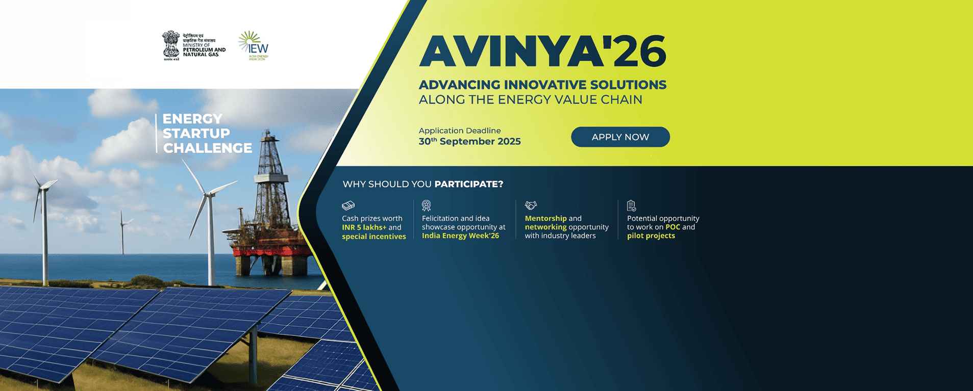 Avinya IEW 2026