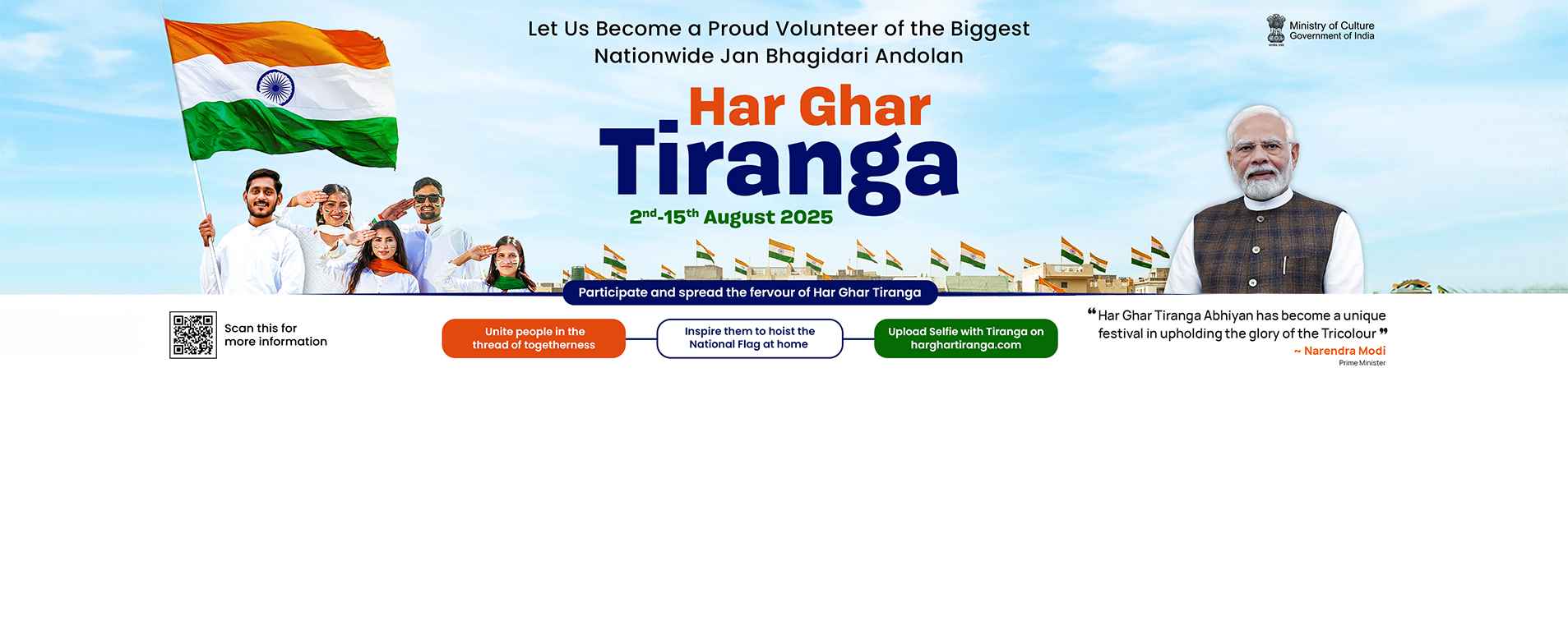 Har Ghar Tiranga 2025
