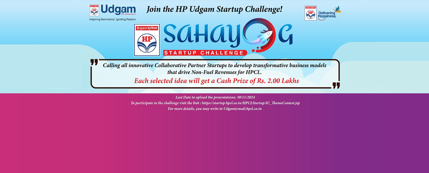 HPCL-Sahyog-Startup