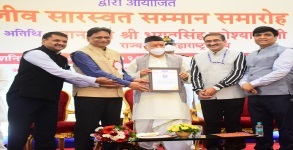 HPCL's Director – Human Resources, Dr. Pushp Kumar Joshi was felicitated by the Hon'ble Governor of Maharashtra, Shri Bhagat Singh Koshyari during 